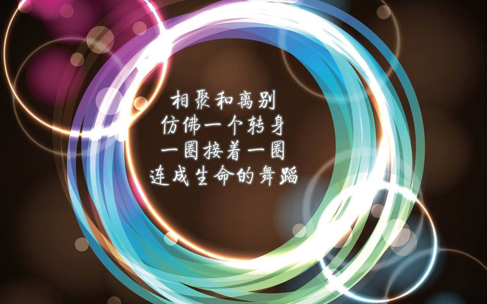 三人配合最默契的首发组合，三个人配合默契的成语